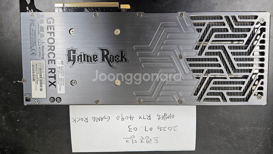 이엠텍 지포스 RTX 4090 GAME ROCK 보석바--4