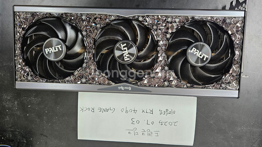 이엠텍 지포스 RTX 4090 GAME ROCK 보석바--5