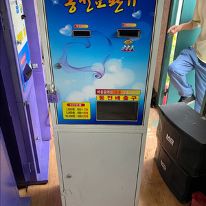 동전교환기 (지폐 -> 500원 동전)