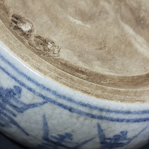 청화백자 필세