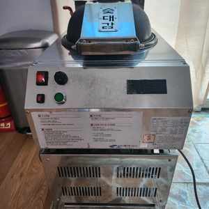 숯대감 숯불점화기 숯불착화기 팝니다. LPG용