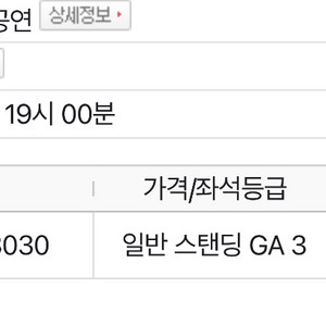 트래비스스캇 내한 콘서트티켓 양도