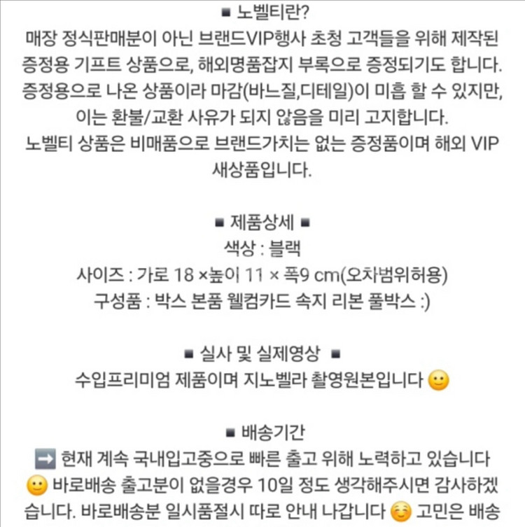 샤넬 뷰티 탑핸들 베니티백--4