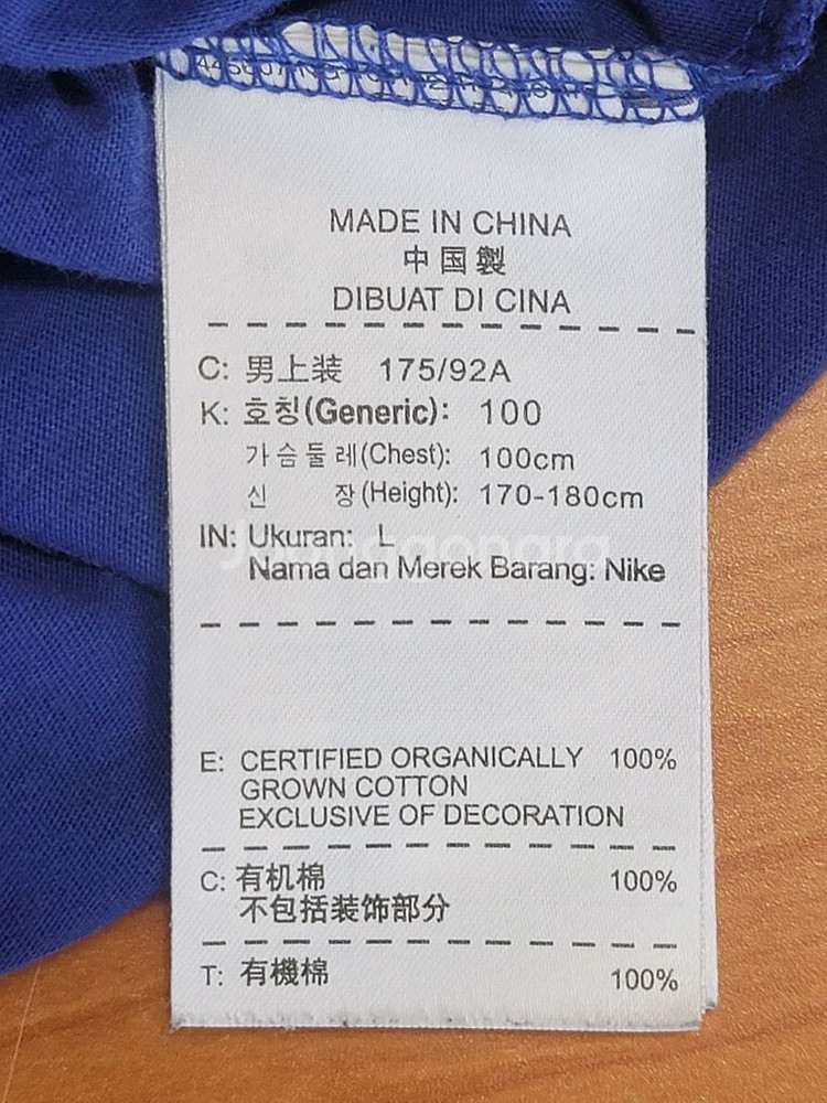 NIKE 나이키 에어 페가수스 1983 월드투어 반팔라--5