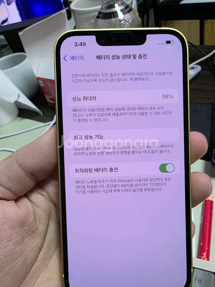 (3344)아이폰14 128 판매합니다--3