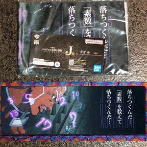 죠죠 푸치 타올 제일복권 이치방쿠지 스톤오션 피규어