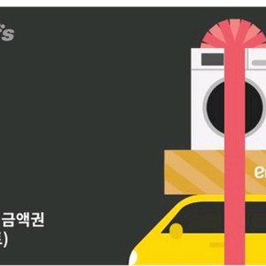 이마트모바일금액권 20만원
