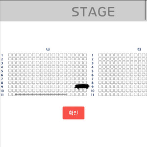 현역가왕2 구미 9열 통로쪽 단석