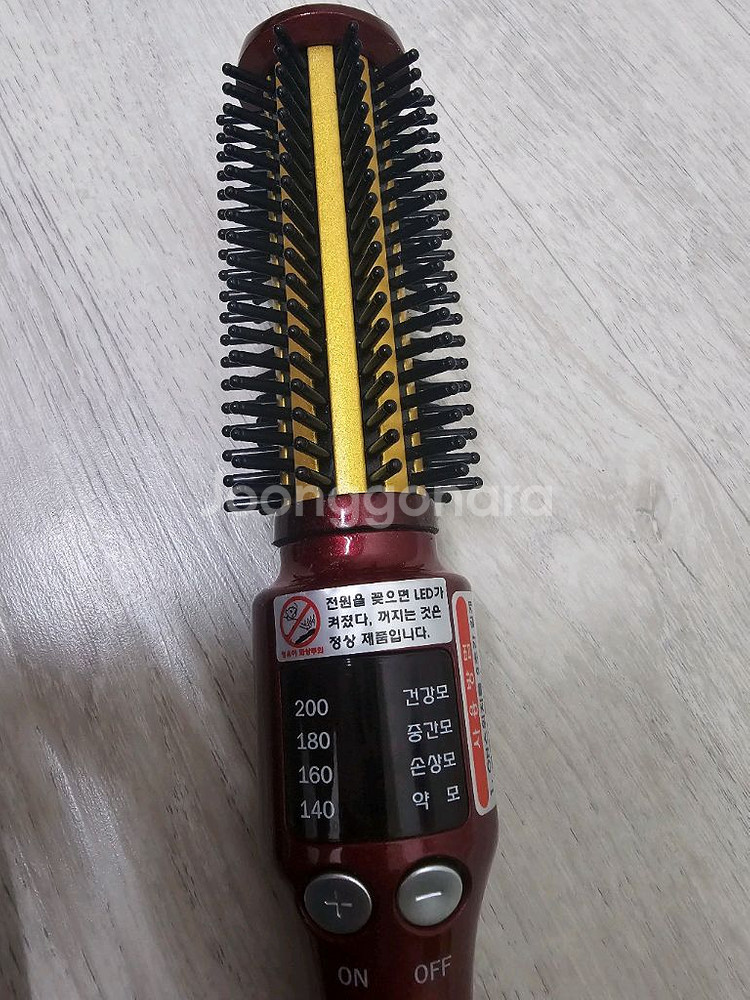 봉고대기--3
