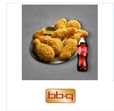 bbq 황금올리브치킨+콜라1.25--0