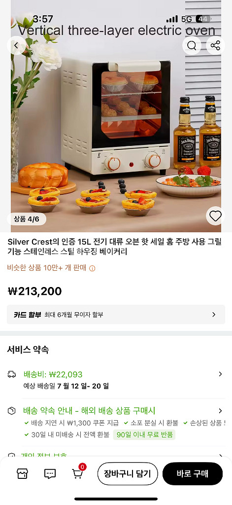 오븐--0