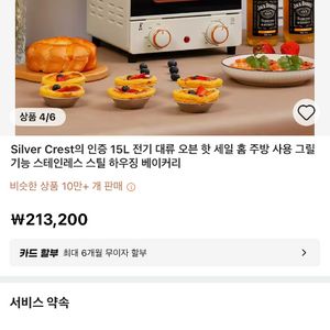 오븐