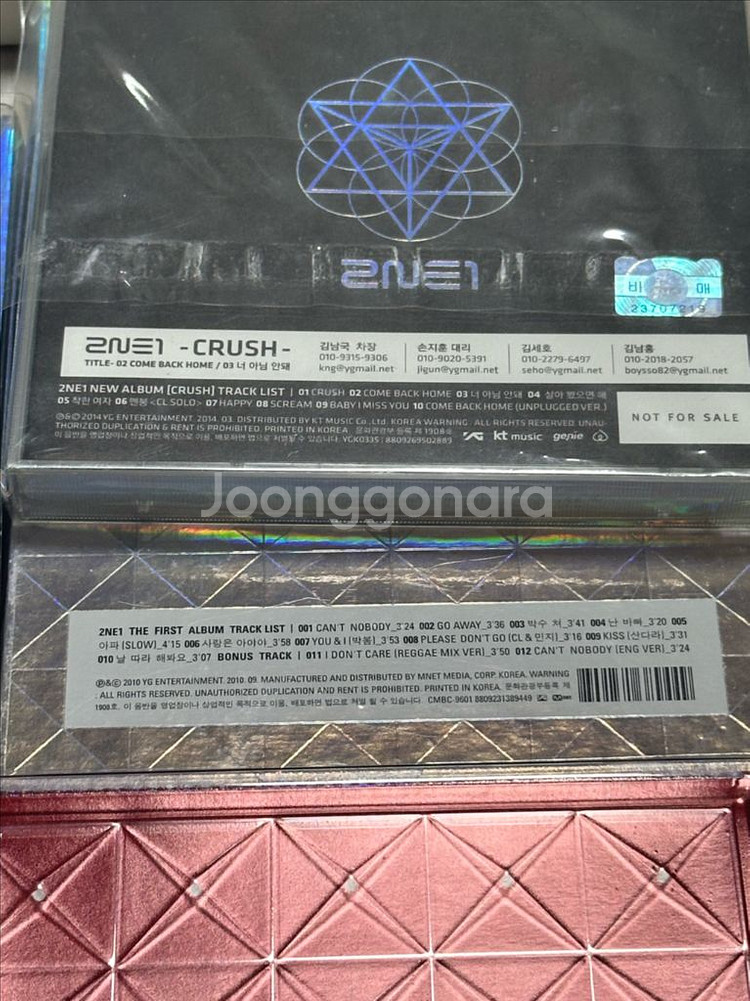 일괄)투애니원 응원봉 앨범 콘서트 굿즈 팬클럽키트--5