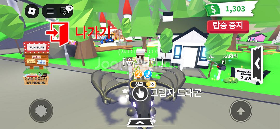 입양하세요 날타쉐드--0