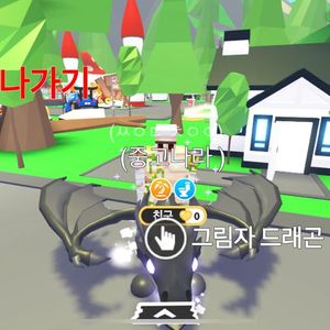 입양하세요 날타쉐드