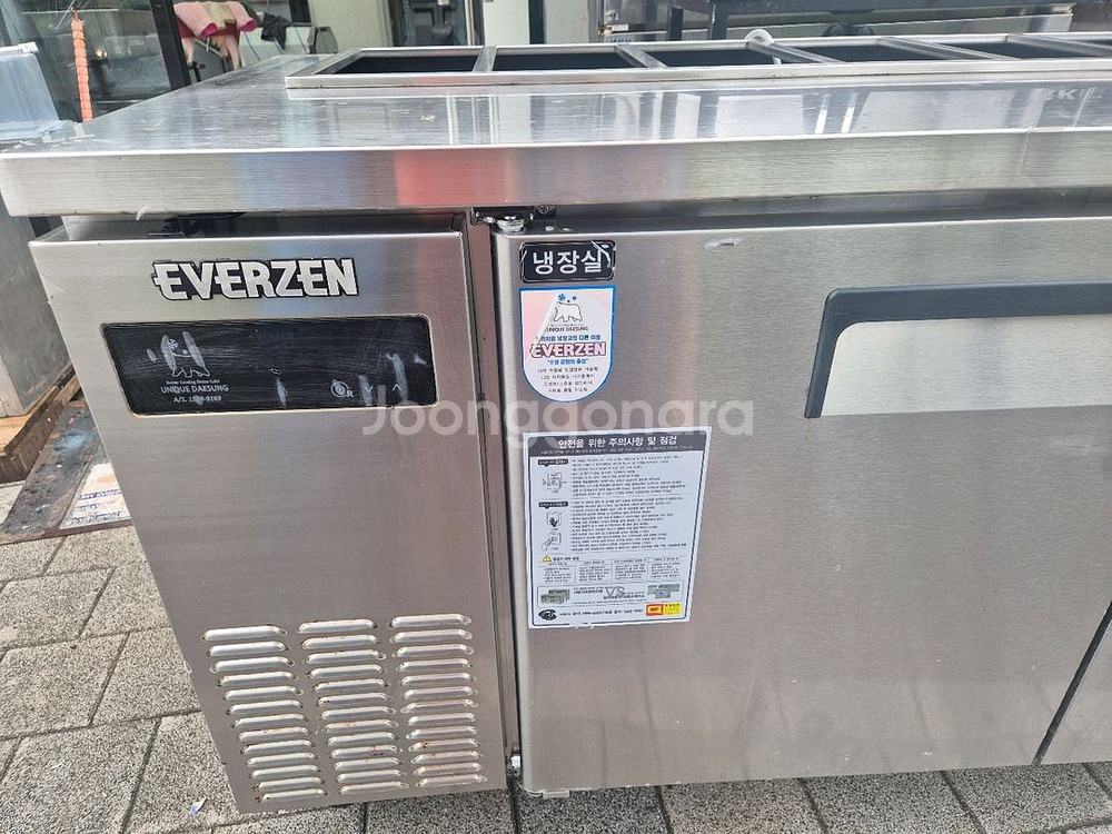 에버젠 토핑냉장고1500--0