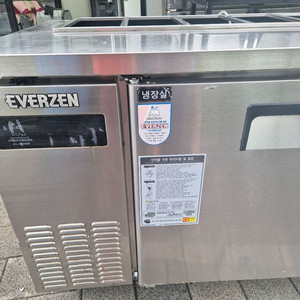 에버젠 토핑냉장고1500