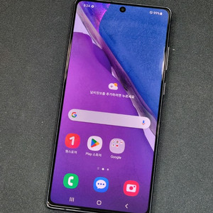 갤럭시노트20 5G 256GB 블랙 N981N