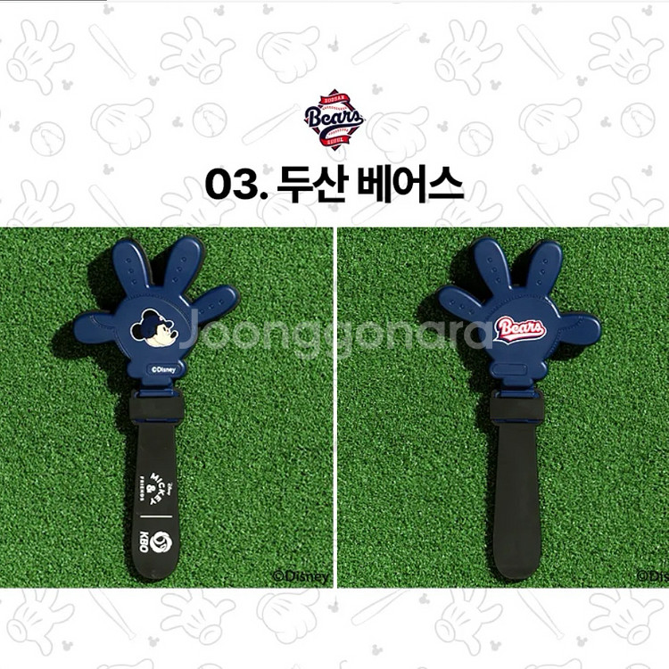 KBO_Disney 미키 손바닥 클래퍼 두산 베어스--0
