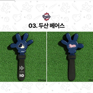 KBO_Disney 미키 손바닥 클래퍼 두산 베어스