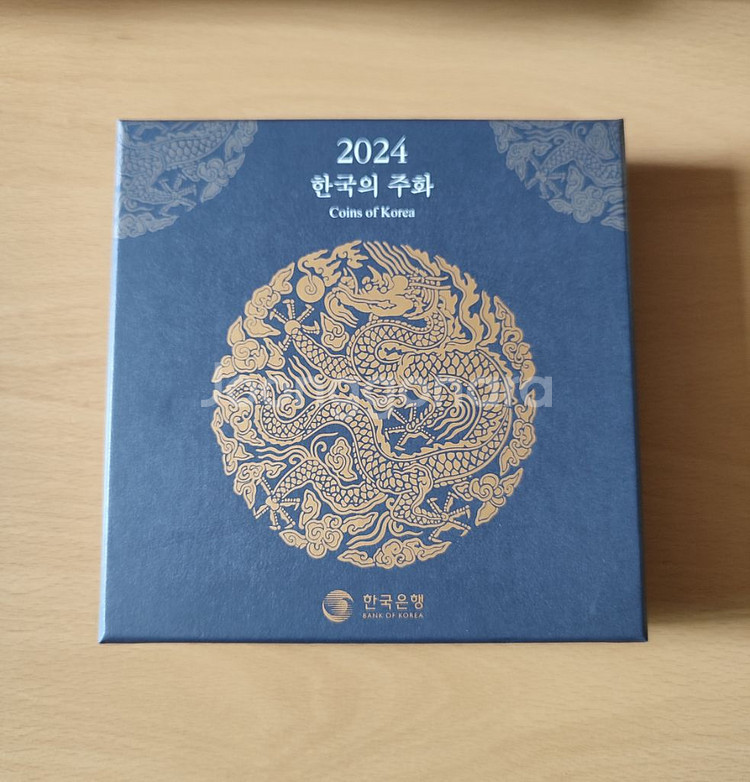 2024 한국의 주화--0