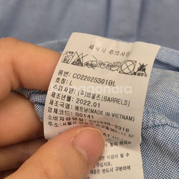 커버낫 / C로고 옥스퍼드 반팔 오버핏 셔츠 L--4