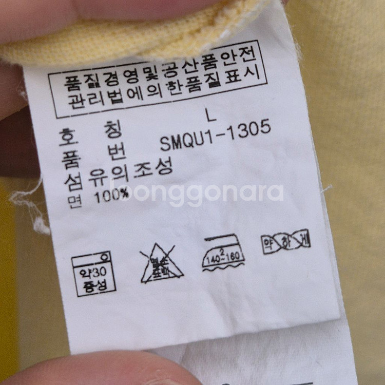 폴로 랄프로렌 / 옐로우 커스텀 반팔 피케 셔츠 L--3