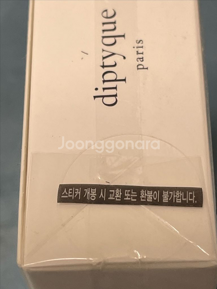 딥디크 도손 오드 뚜왈렛 (미개봉 새상품)--1