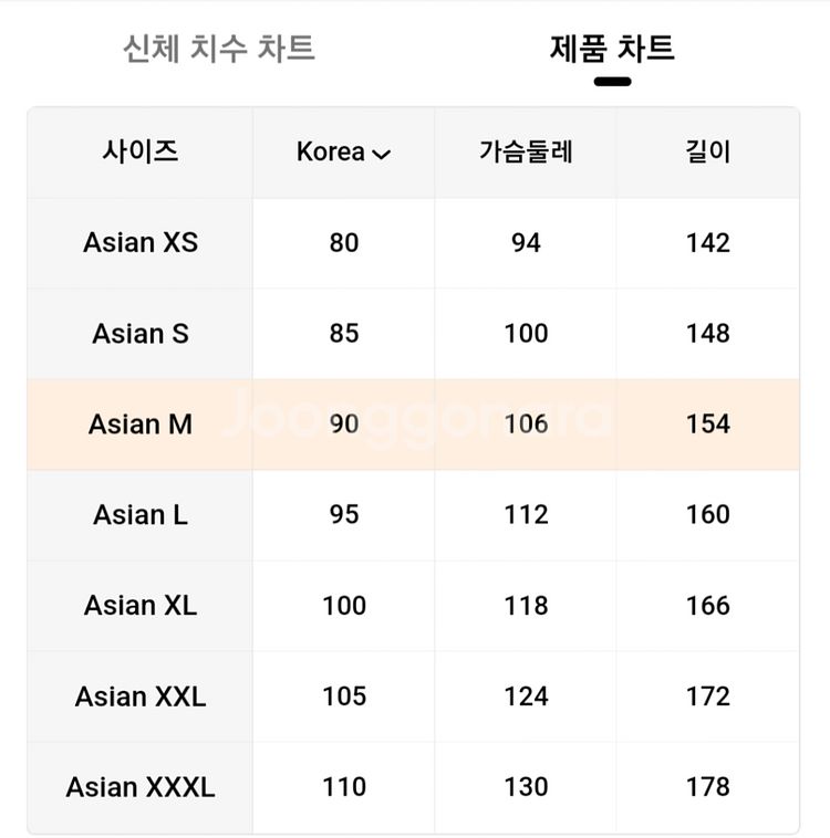 오징어게임 진행요원 진행자옷 오겜 핑크점프슈트 코스프레--1