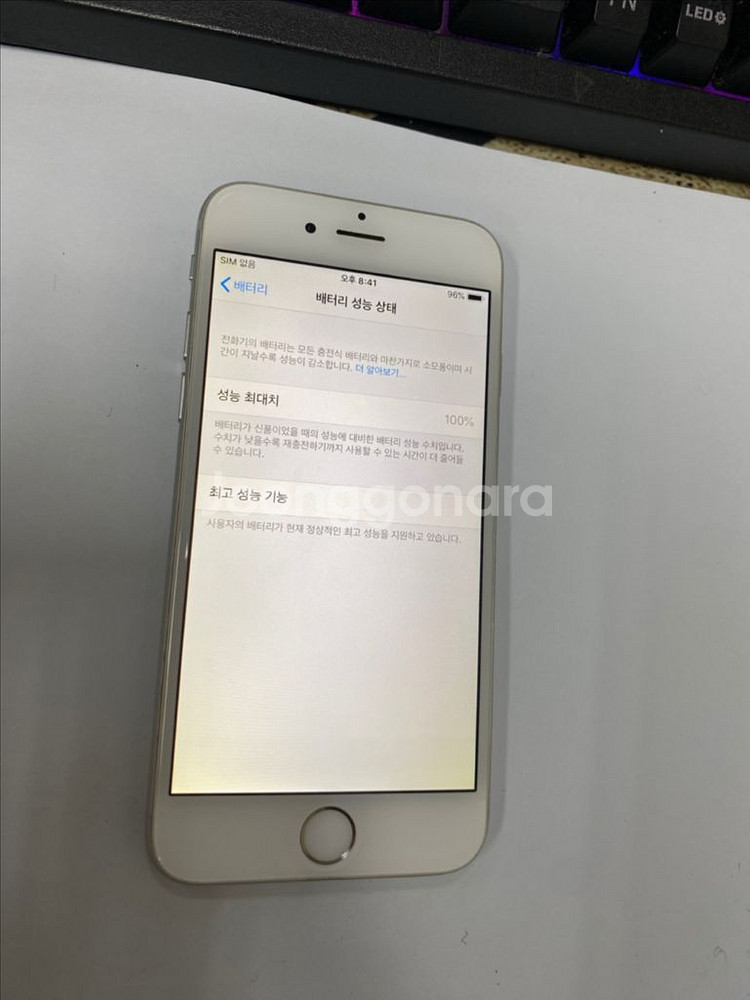 아이폰6 실버 외관SS급 64GB 배터리100%--2
