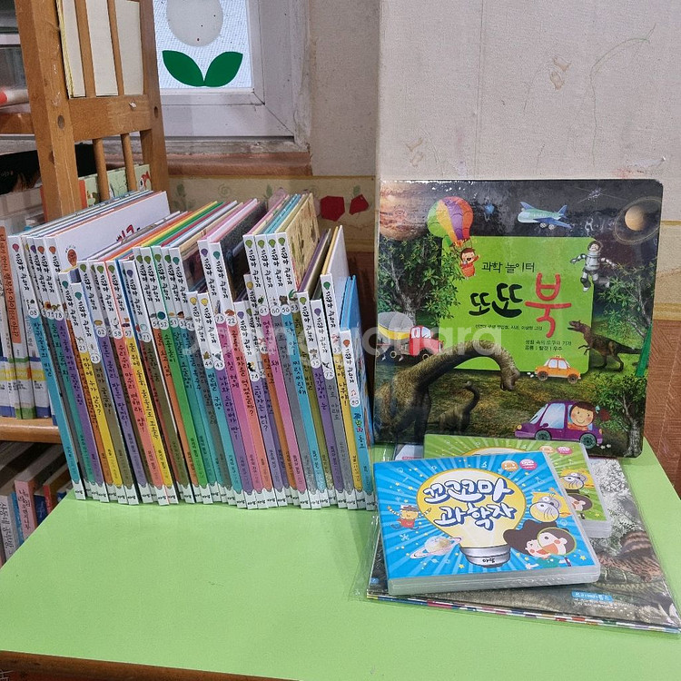 아람) 꼬꼬마 과학자--0