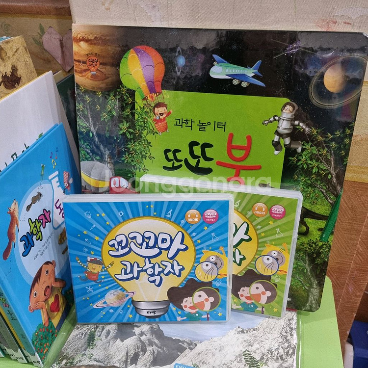 아람) 꼬꼬마 과학자--4