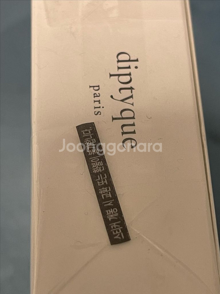 딥디크 오로즈 오드 뚜왈렛 100ml (미개봉 새상품)--1