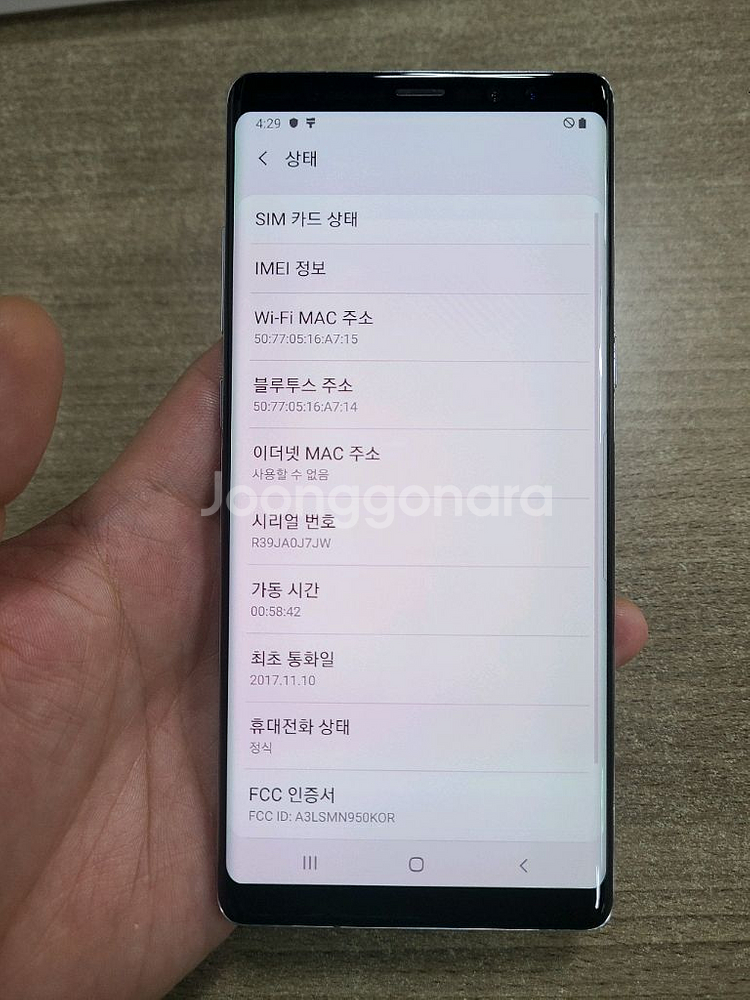 갤럭시노트8 64G 중고폰 공기계--2