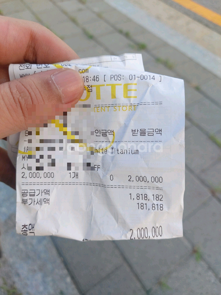 아이폰16프로자급제 512화이트--1