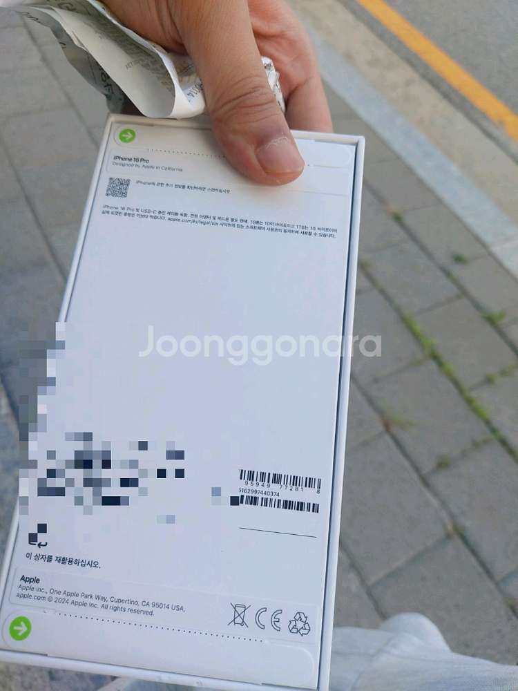 아이폰16프로자급제 512화이트--0