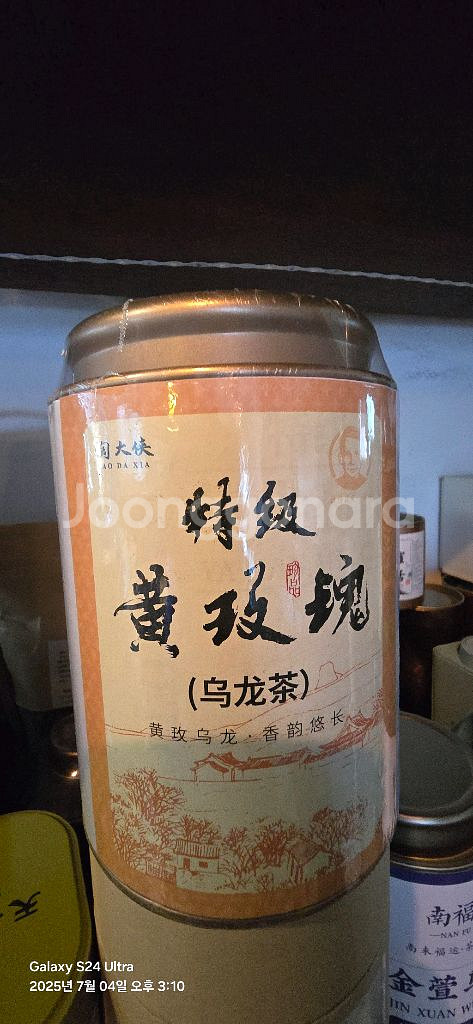 장미 우롱차--0