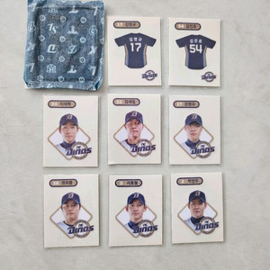kbo 크보 NC 마스코트 단디와 선수들 국대 유니폼들