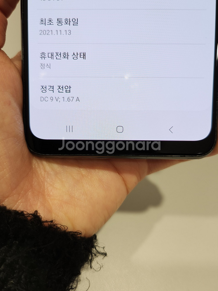 갤럭시A32 / S급 / 12-68번--7