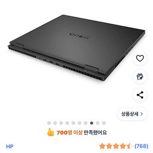 HP 오멘 16 쉐도우블랙