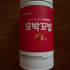 꼬박꼬밥 딸기맛 600g 새상품