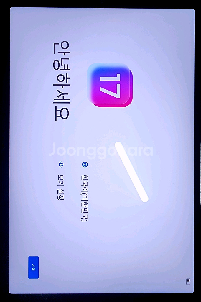 레노버y700 2세대(정발판)--0