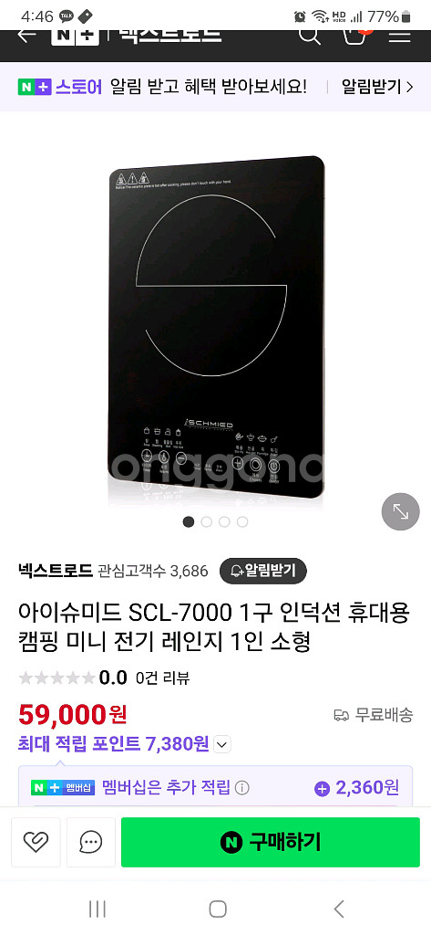 인덕션1구--0