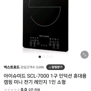 인덕션1구