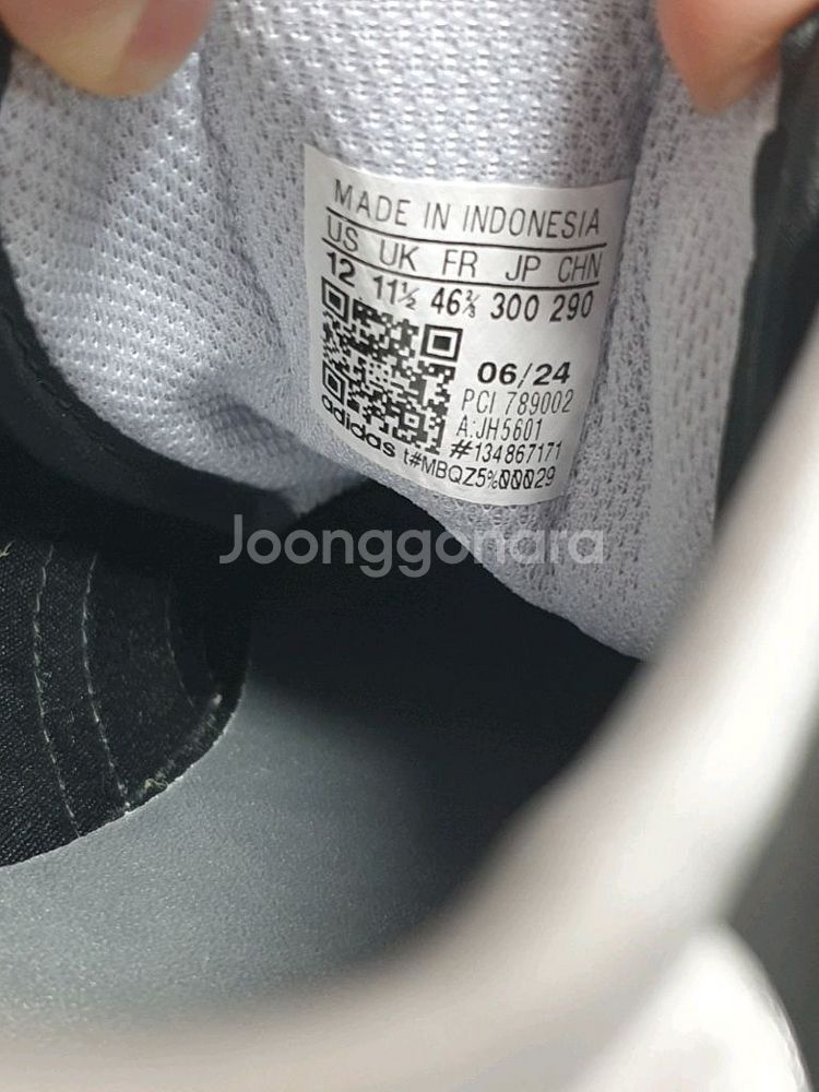 [ 새상품 / 정품 ] 300mm 아디다스 컨트리2 S--5