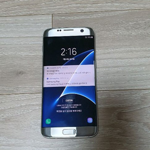 갤럭시 S7엣지 edge 실버