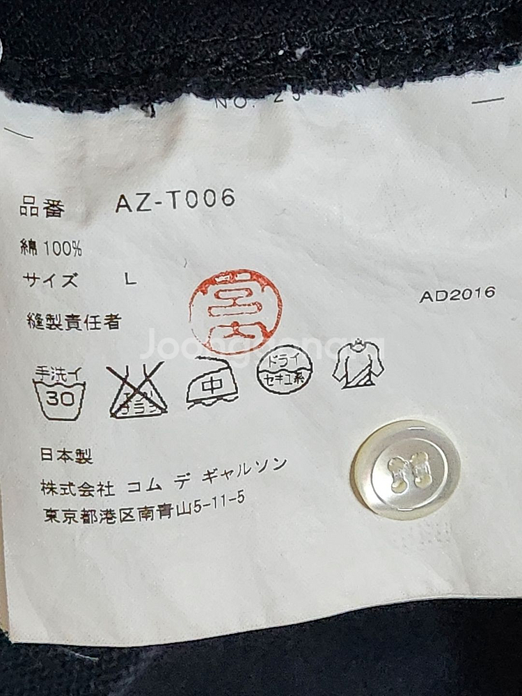 L 꼼데가르송 블랙 레드와펜 남성 반팔 카라티 AZ-T--0
