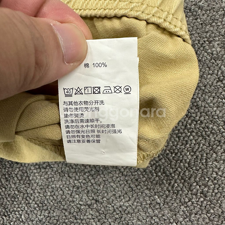 그라미치 해브어굿타임 코튼팬츠--3