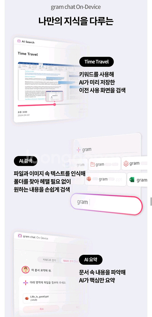 미개봉 LG 2025 그램 Pro AI 16 윈도우11--3