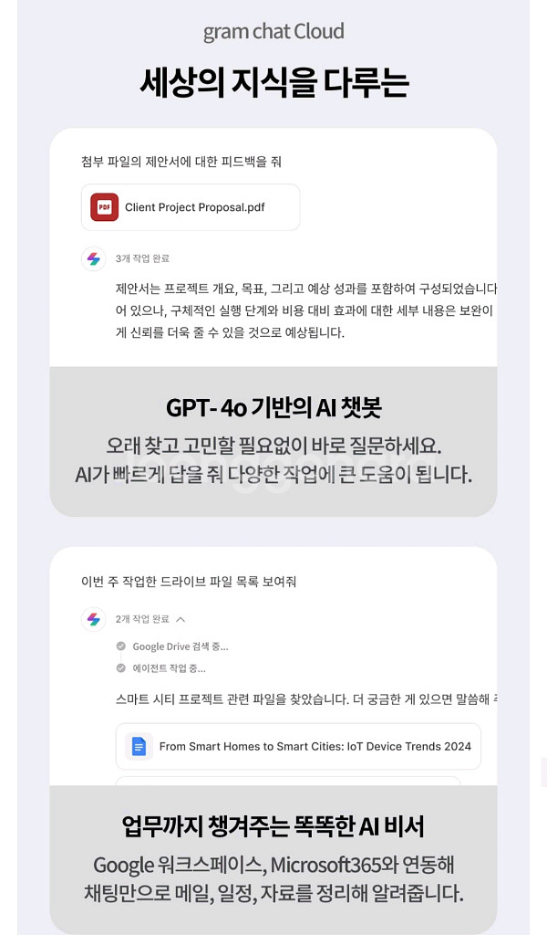 미개봉 LG 2025 그램 Pro AI 16 윈도우11--4